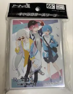 2026年最新】リゼロ スリーブの人気アイテム - メルカリ