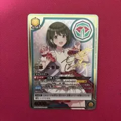 2026年最新】にちか 七草の人気アイテム - メルカリ