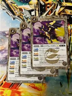 2026年最新】月影龍ストライクヴルム・ベテルギウスの人気アイテム