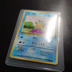 2026年最新】初版 ゼニガメの人気アイテム - メルカリ