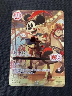 2026年最新】ロルカナ ミッキー ブレイブの人気アイテム - メルカリ