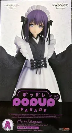 2026年最新】POP UP PARADE 黒江雫 文化祭Verの人気アイテム - メルカリ