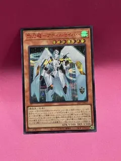 2026年最新】閃刀機－アディルセイバー シークレット REDの人気