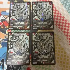 2026年最新】一王二命三眼槍 神アートの人気アイテム - メルカリ