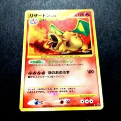 2026年最新】ポケモンキッズ 復刻の人気アイテム - メルカリ