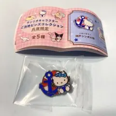 2026年最新】キティちゃん神戸の人気アイテム - メルカリ