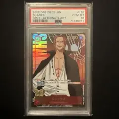 2026年最新】シャンクス psa9の人気アイテム - メルカリ