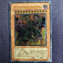 2026年最新】遊戯王 レリーフ 極美品の人気アイテム - メルカリ