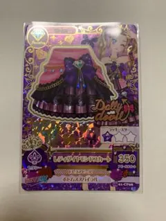 2026年最新】アイカツ レディダイヤモンドの人気アイテム - メルカリ