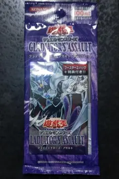 2026年最新】グラディエイターズ・アサルトの人気アイテム - メルカリ