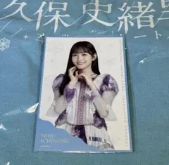 2026年最新】一ノ瀬美空 タオルの人気アイテム - メルカリ