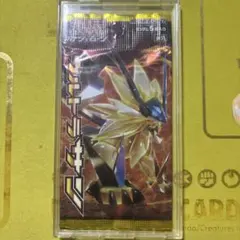 2026年最新】ウルトラサン 未開封 パックの人気アイテム - メルカリ