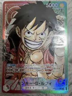 モンキー・D・ルフィ L リーダーパラレル(リーパラ) OP01-003 - メルカリ