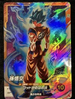 2026年最新】SDVTPの人気アイテム - メルカリ