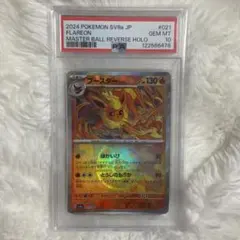 2026年最新】ブースター マスボの人気アイテム - メルカリ