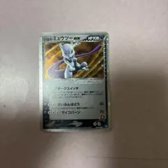 2026年最新】r団のミュウツー 064/084の人気アイテム - メルカリ