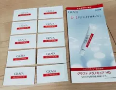 2026年最新】メラノキュアの人気アイテム - メルカリ