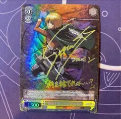 2026年最新】進撃の巨人 サインの人気アイテム - メルカリ