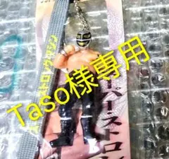 2026年最新】スーパーストロングマシンの人気アイテム - メルカリ