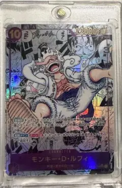 2026年最新】新時代の主役 ルフィ コミパラの人気アイテム - メルカリ