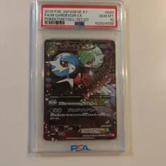 2026年最新】サーナイトex rr psa10の人気アイテム - メルカリ