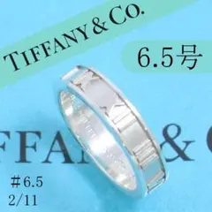 2026年最新】ティファニーアトラスリングの人気アイテム - メルカリ