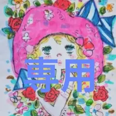 2026年最新】水森亜土レトロの人気アイテム - メルカリ