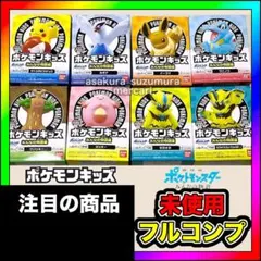 2026年最新】イーブイ 物語の人気アイテム - メルカリ