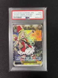 2026年最新】弦巻こころ sspの人気アイテム - メルカリ