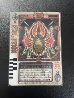 2026年最新】エボリューションコーカサスの人気アイテム - メルカリ