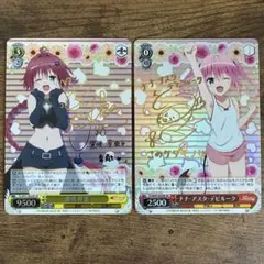 2026年最新】ヴァイスシュバルツ 黒咲 芽亜の人気アイテム - メルカリ