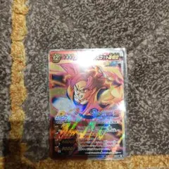 2026年最新】ミラバト スーパーサイヤ人ゴッド孫悟空の人気アイテム