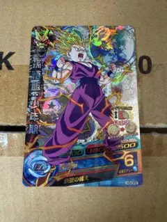 2026年最新】H3-CP1 孫悟空の人気アイテム - メルカリ