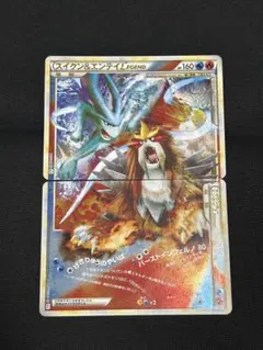 2026年最新】ポケモンカード スイクン&エンテイ legendの人気アイテム