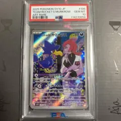 2026年最新】シリーズ：スカーレット&バイオレット ポケモンカード