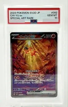 2026年最新】イーユイex sarの人気アイテム - メルカリ