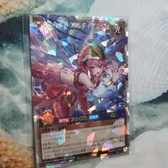 2026年最新】アビスカイトの人気アイテム - メルカリ