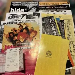 2026年最新】ヴィジュアル系フライヤーの人気アイテム - メルカリ