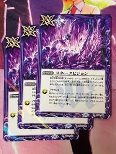 2026年最新】スネークビジョンの人気アイテム - メルカリ