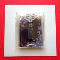 2026年最新】フクヤ お守りの人気アイテム - メルカリ