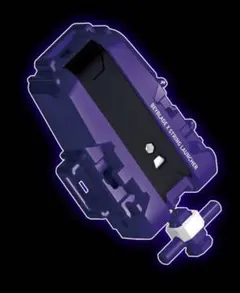 2026年最新】ベイブレード ランチャー 紫の人気アイテム - メルカリ