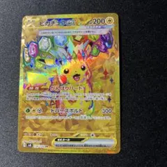 2026年最新】ピカチュウex 超電ブレーカー URの人気アイテム - メルカリ