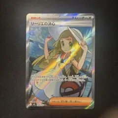 2026年最新】リーリエsrの人気アイテム - メルカリ