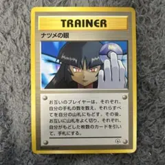 カツラのファイヤー ☆ ジム拡張第2弾 闇からの挑戦 - メルカリ