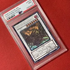 2026年最新】ブラックローズドラゴン ゴーストの人気アイテム - メルカリ