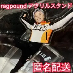 2026年最新】d.leagueの人気アイテム - メルカリ