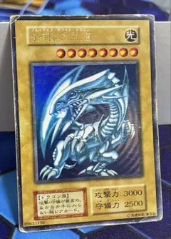 2026年最新】初期ブルーアイズホワイトドラゴンの人気アイテム - メルカリ