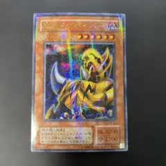 2026年最新】魔導ギガサイバーの人気アイテム - メルカリ