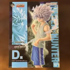 2026年最新】一番くじ B賞キルアの人気アイテム - メルカリ