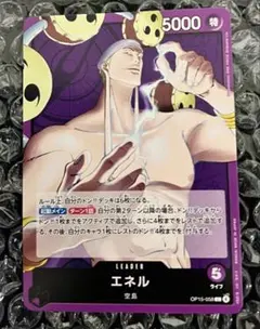 2026年最新】ワンピースカードレアの人気アイテム - メルカリ